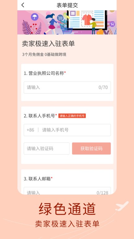 BBC：马尔科·席尔瓦已接近与本菲卡达成协议，即将接手该队帅印